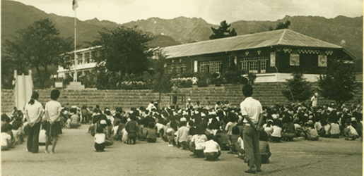 옛 숭산초등학교